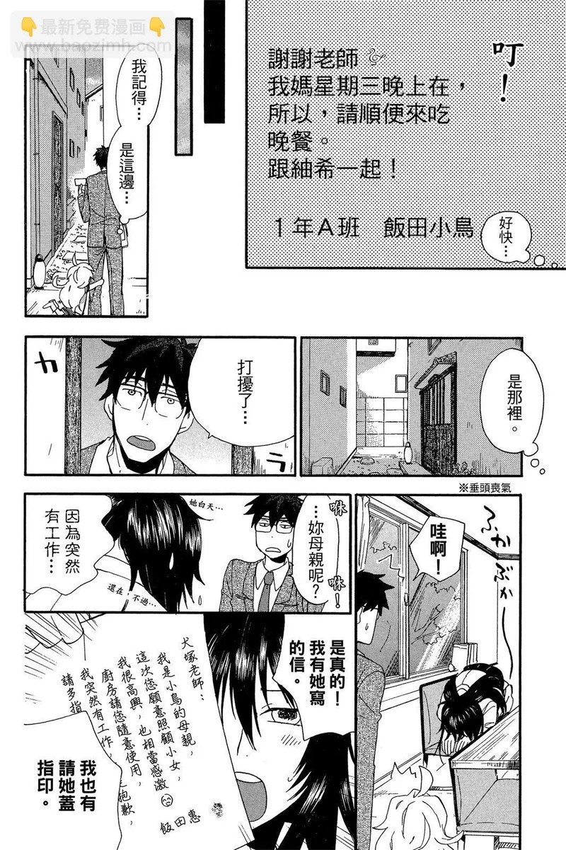 第01卷 第58页