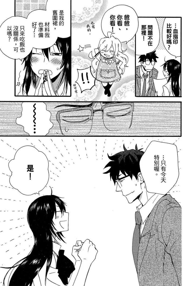 第01卷 第59页