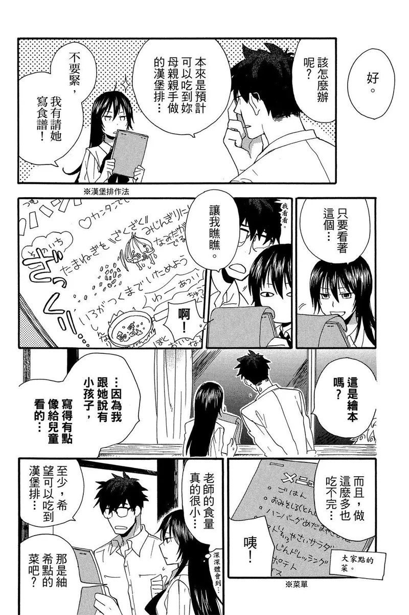 第01卷 第60页
