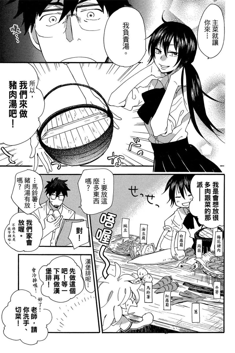 第01卷 第61页