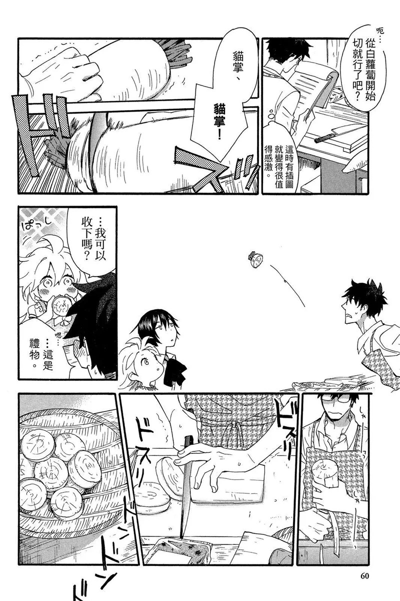 第01卷 第62页