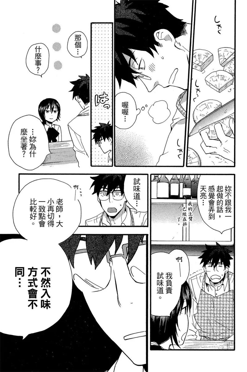 第01卷 第63页