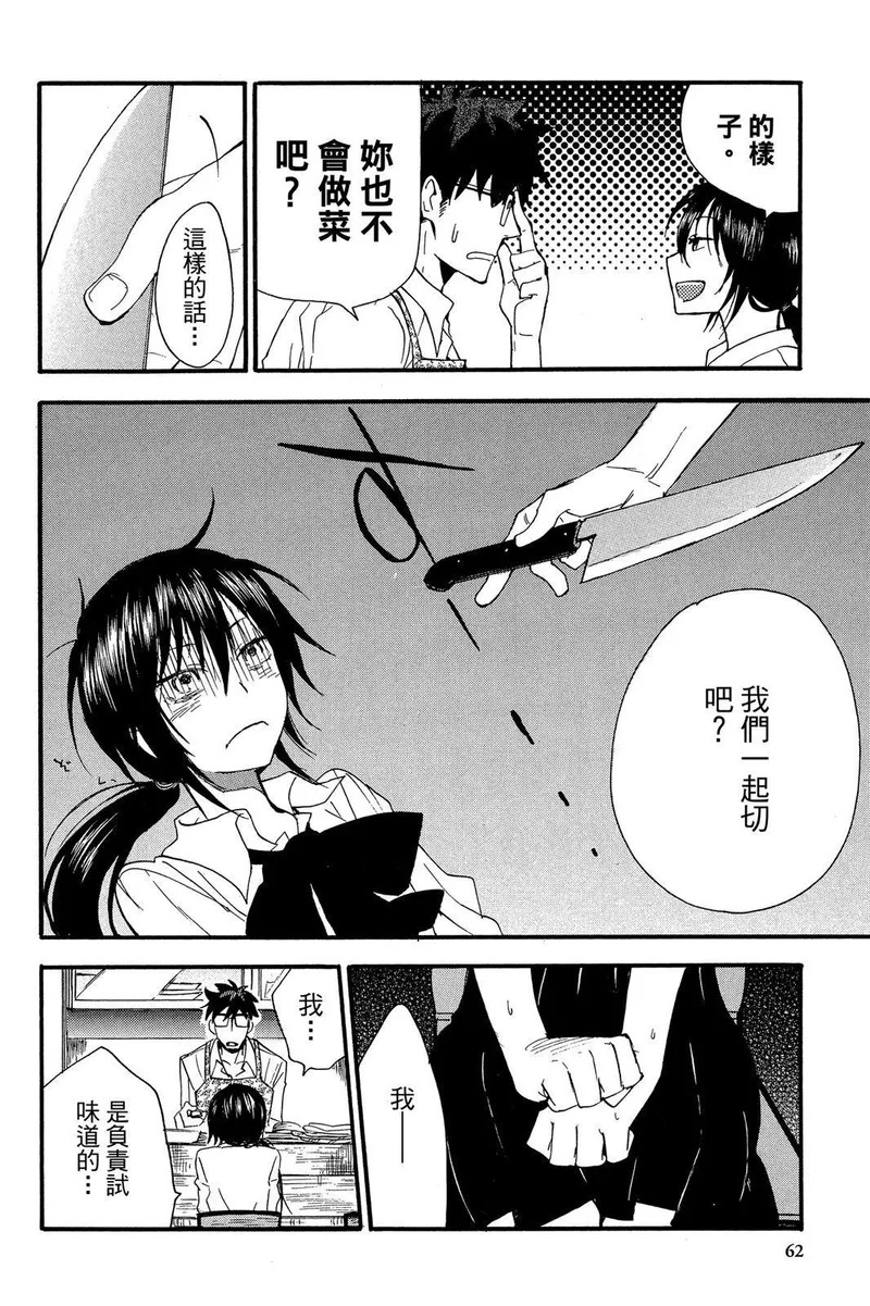 第01卷 第64页