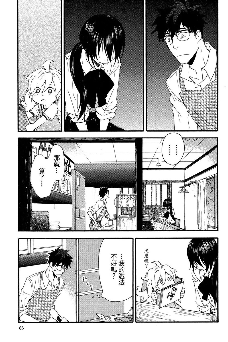 第01卷 第65页