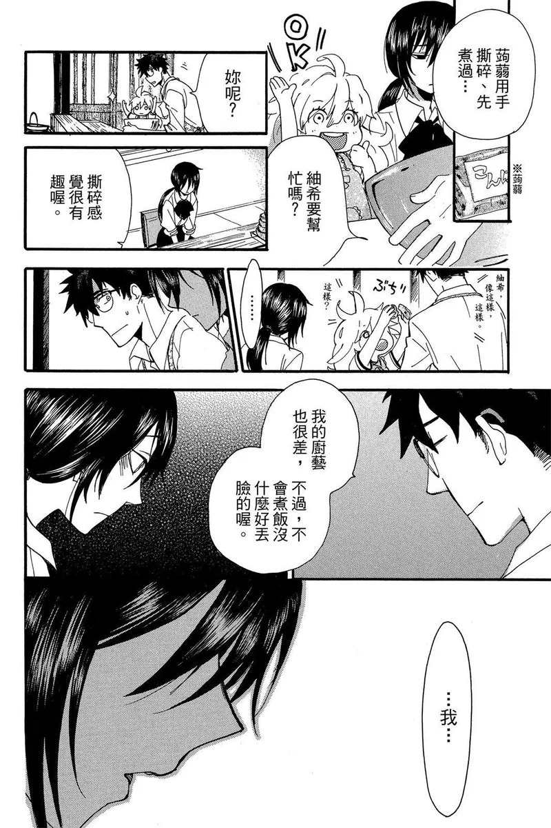第01卷 第66页