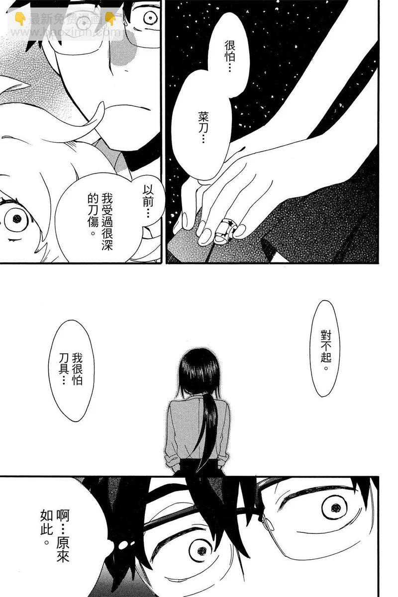 第01卷 第67页