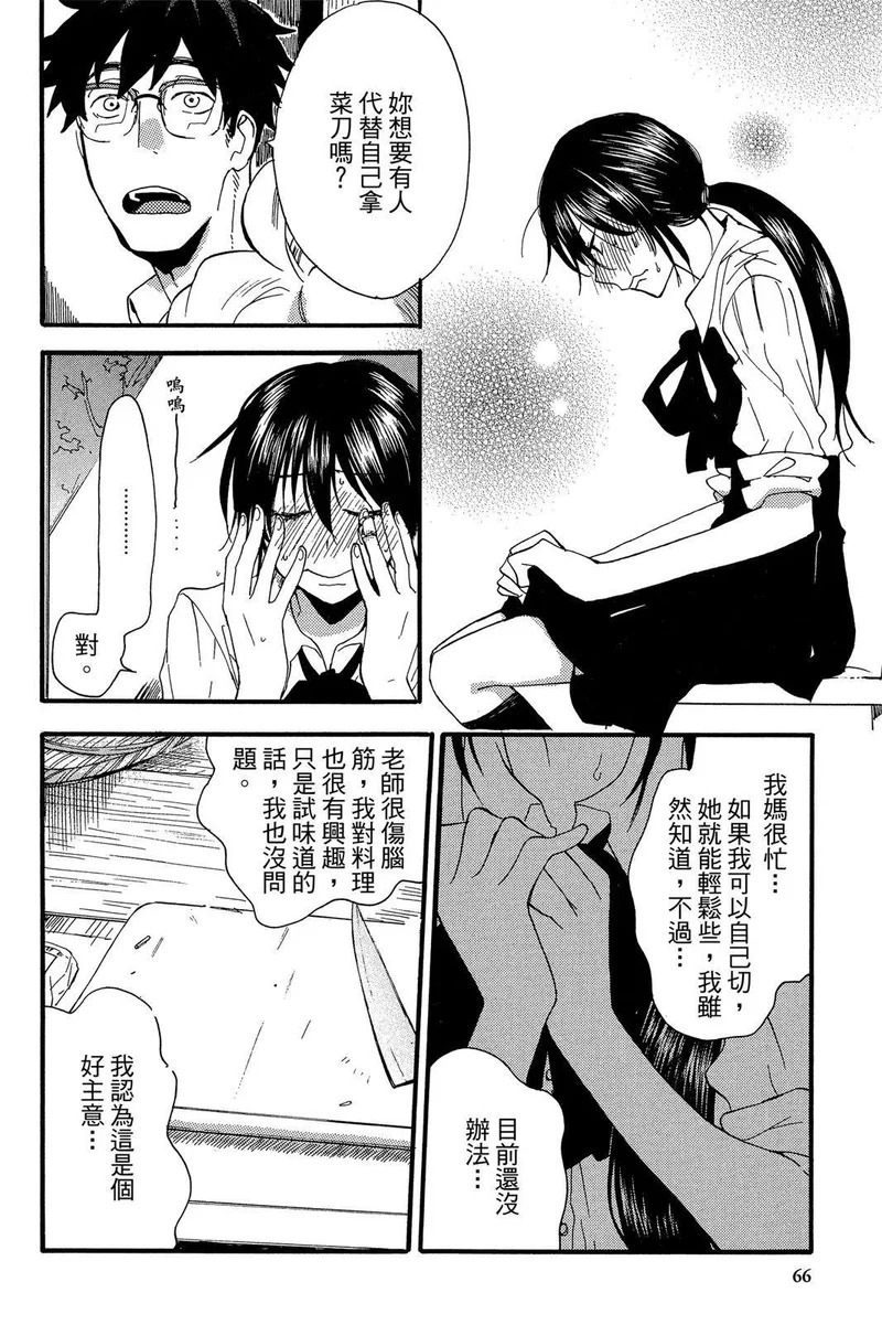 第01卷 第68页