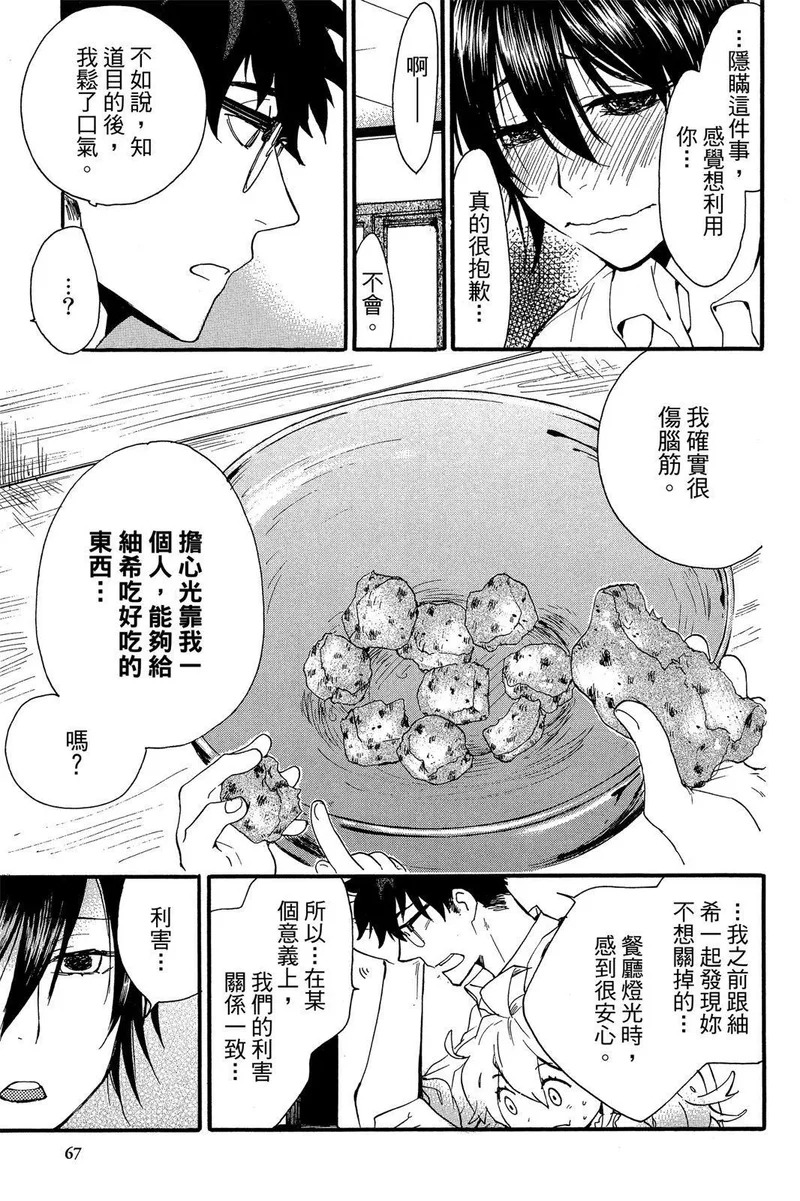第01卷 第69页