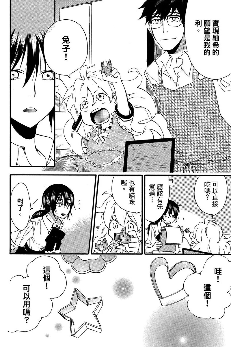 第01卷 第70页