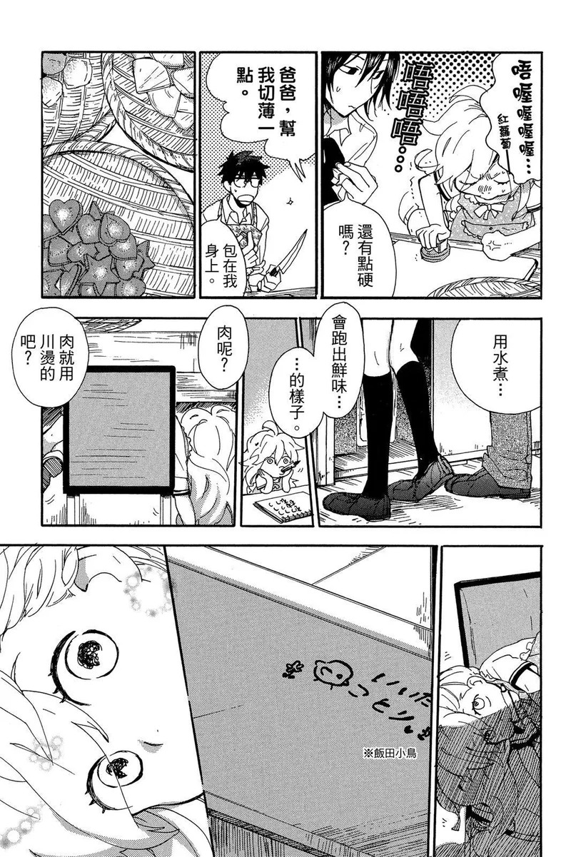 第01卷 第71页