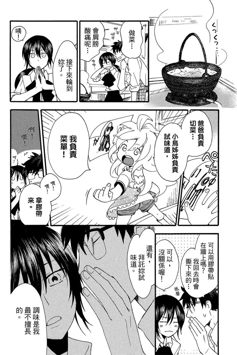 第01卷 第72页