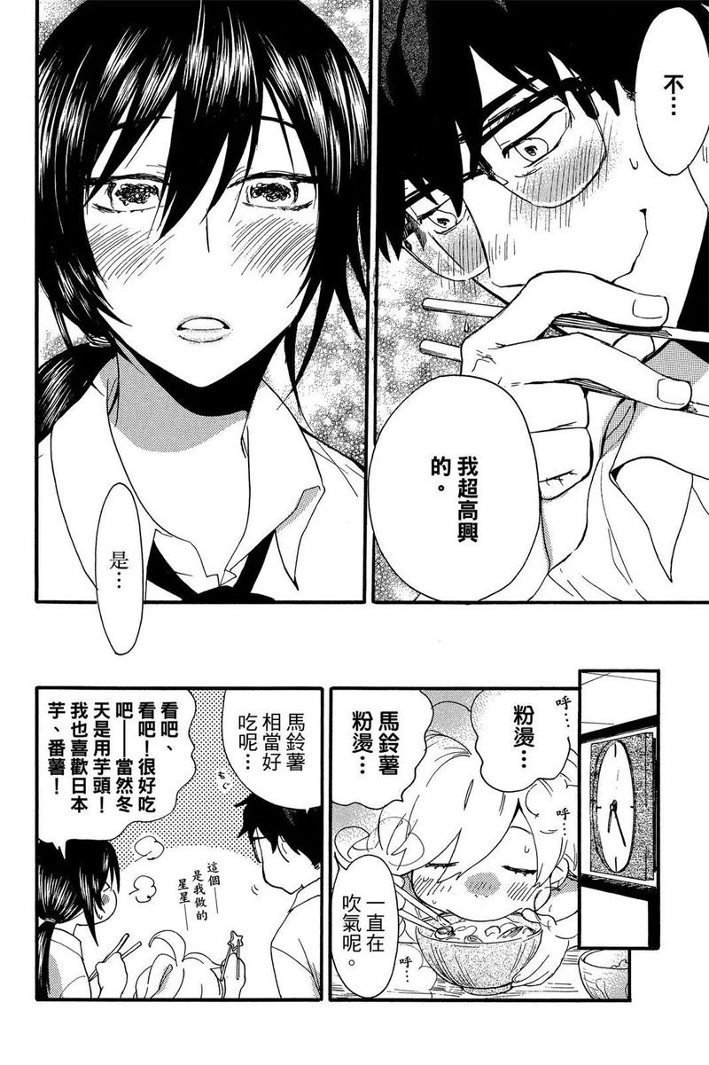 第01卷 第76页