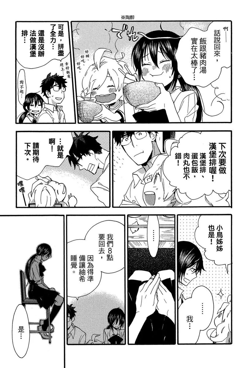 第01卷 第77页