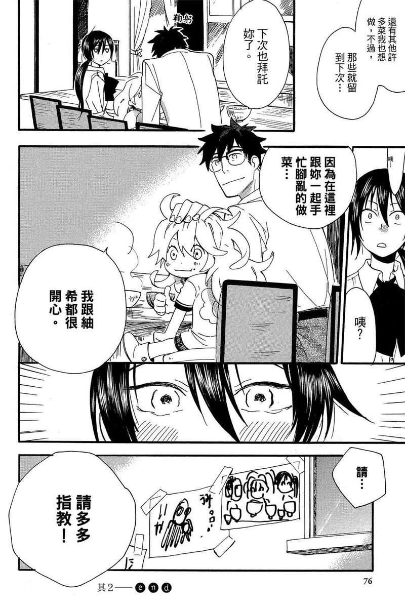 第01卷 第78页