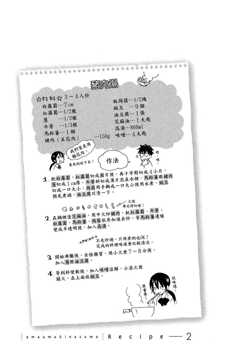 第01卷 第79页