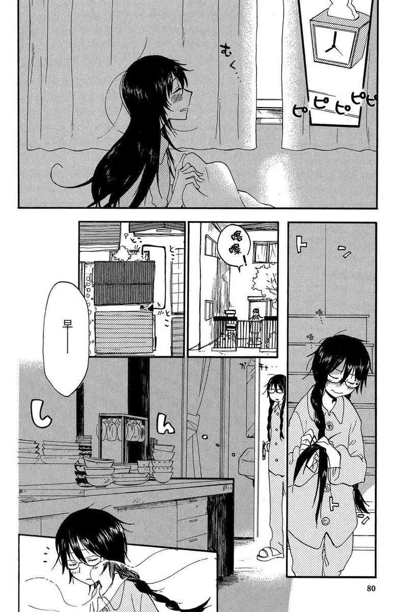 第01卷 第82页
