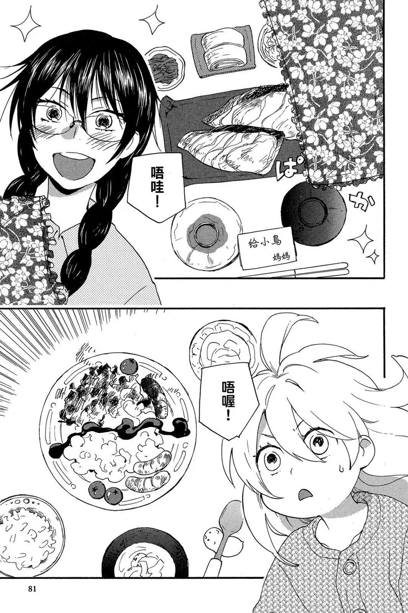 第01卷 第83页