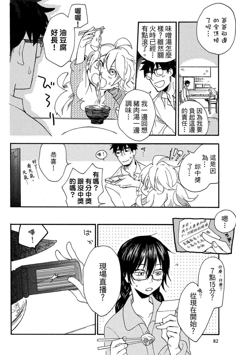 第01卷 第84页