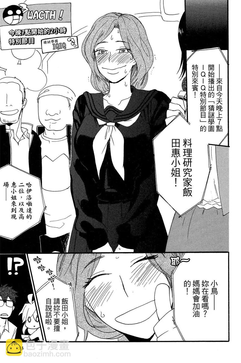 第01卷 第85页