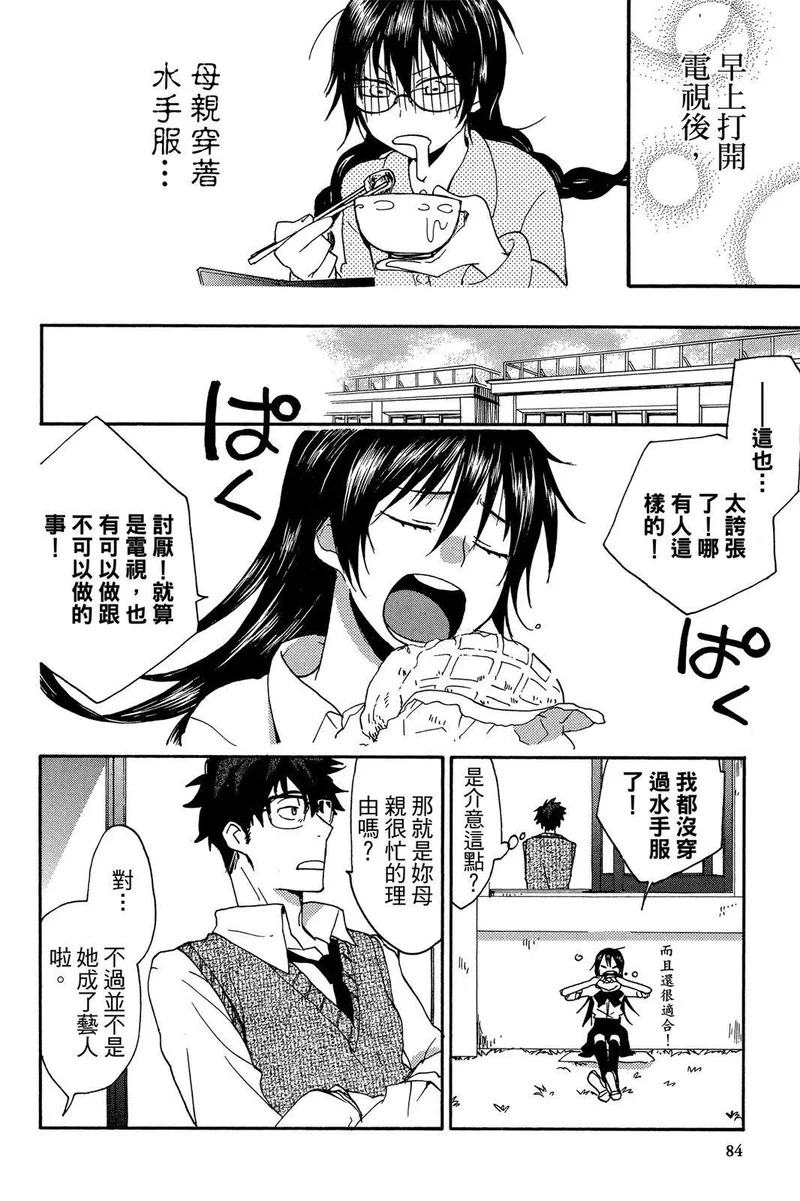 第01卷 第86页