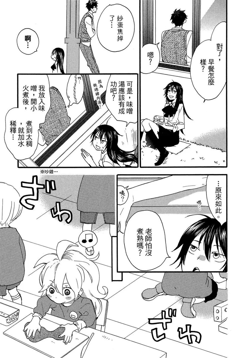 第01卷 第87页