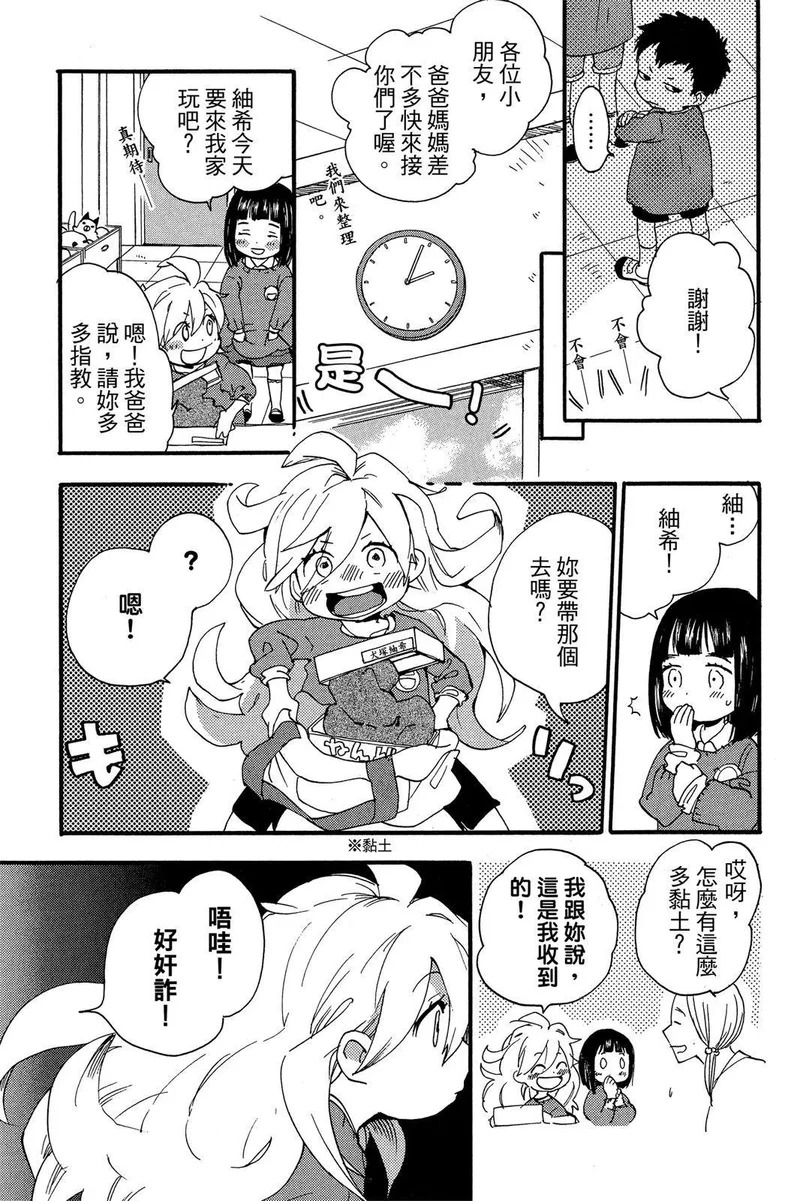 第01卷 第89页