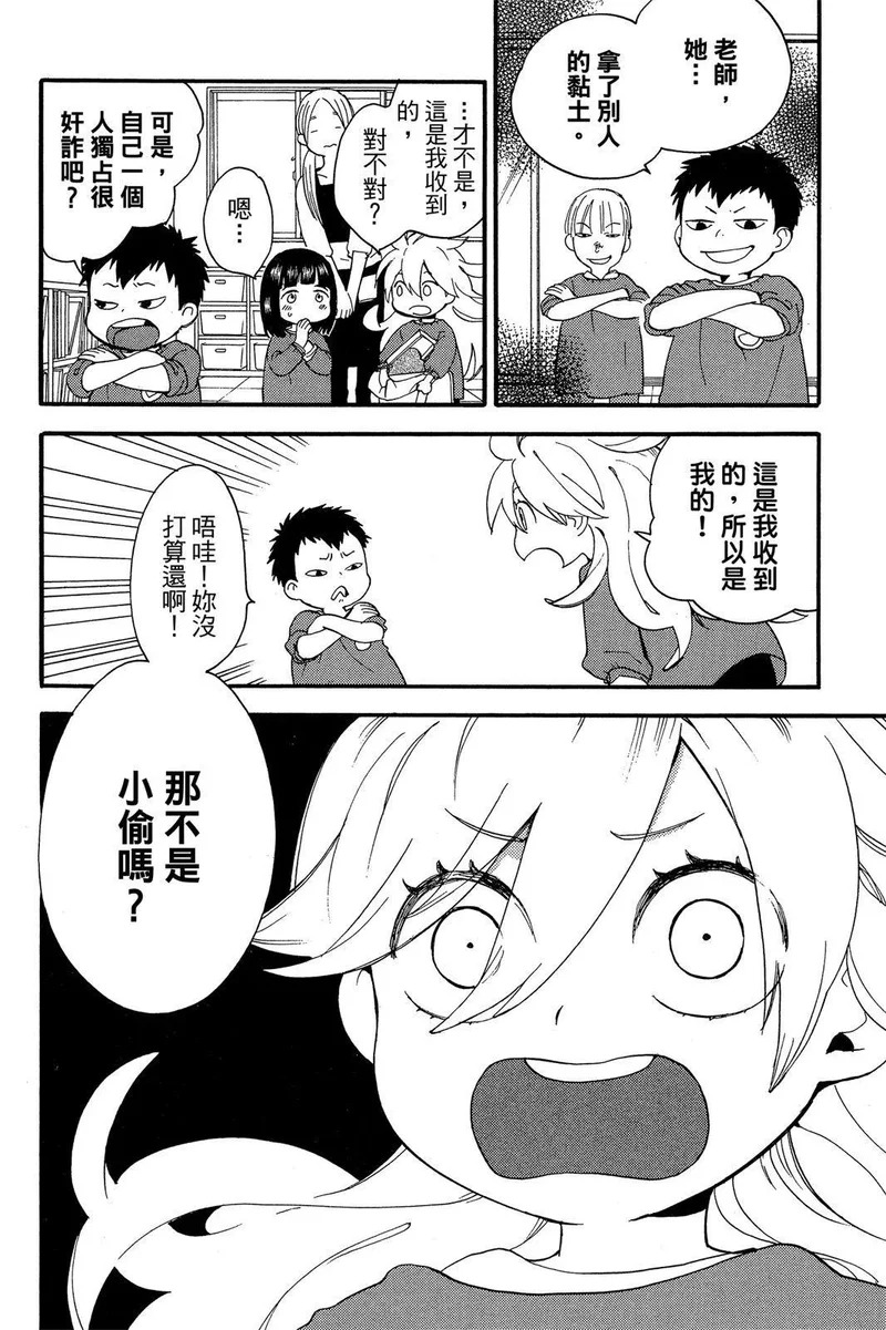 第01卷 第90页