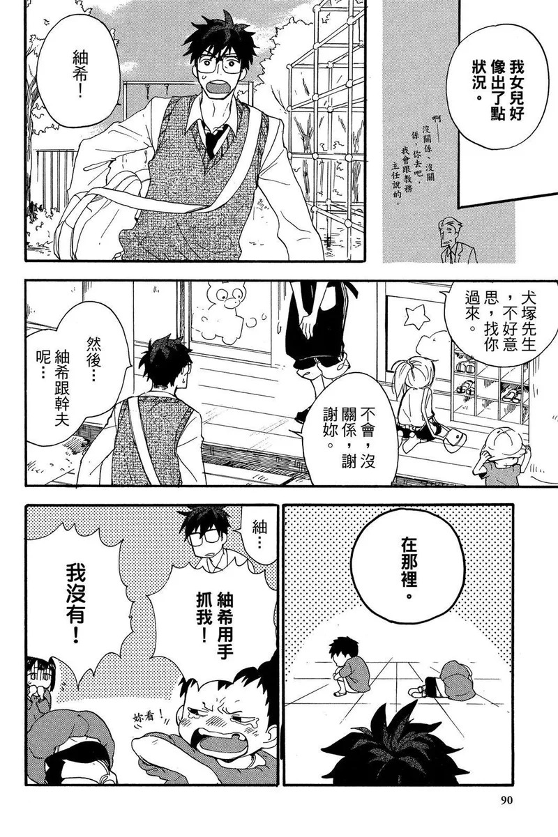 第01卷 第92页