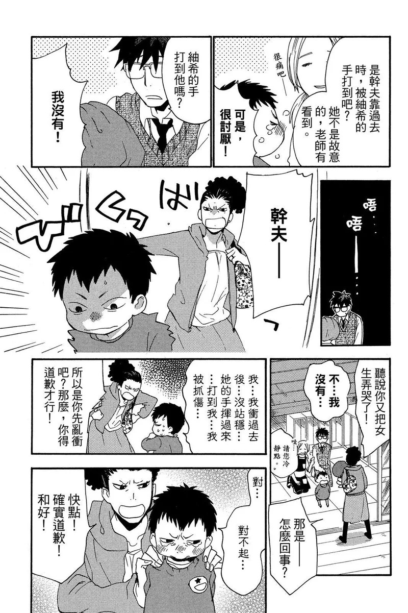 第01卷 第93页
