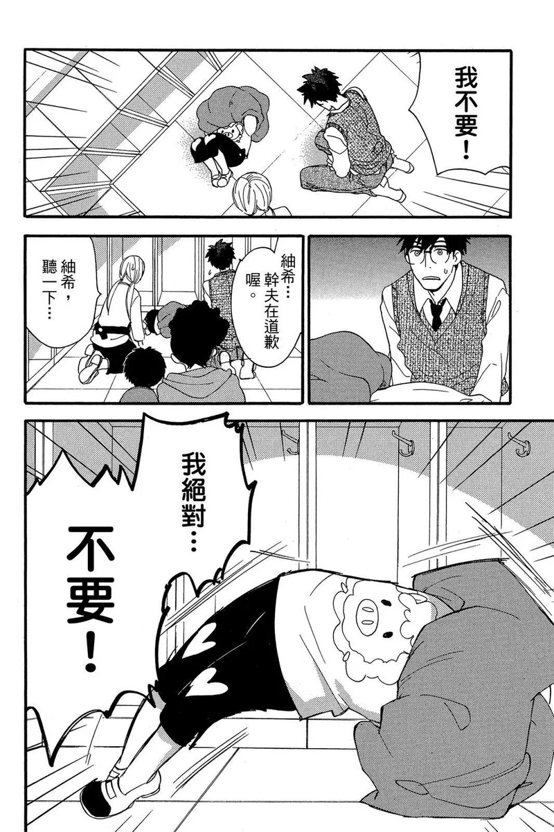 第01卷 第94页