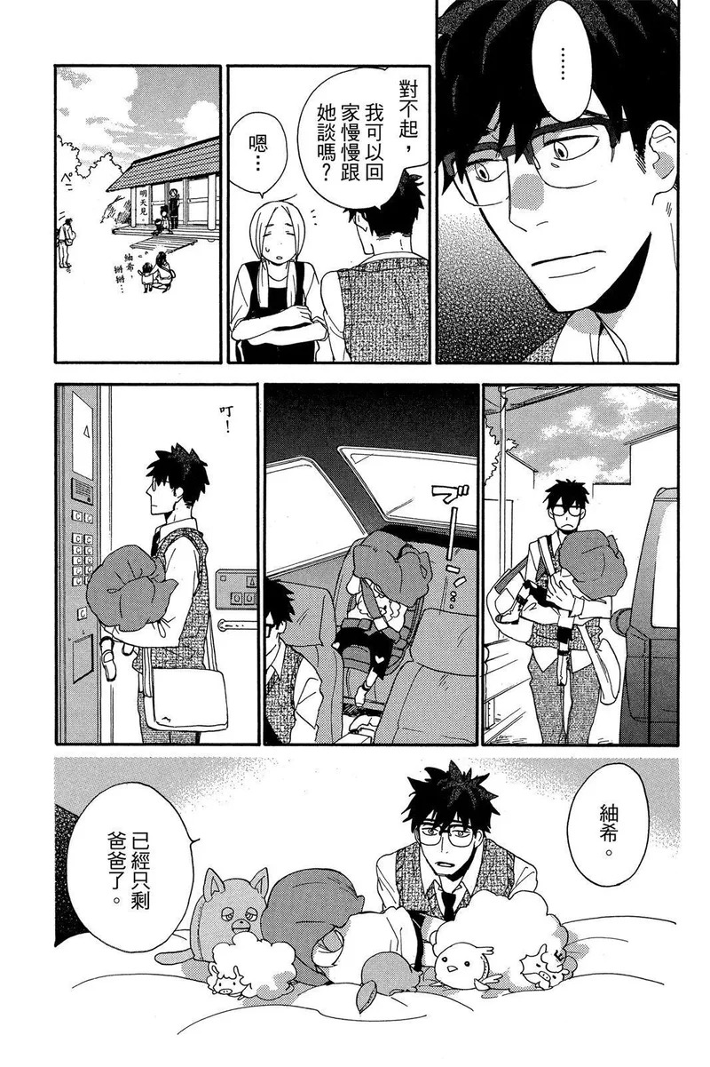 第01卷 第95页