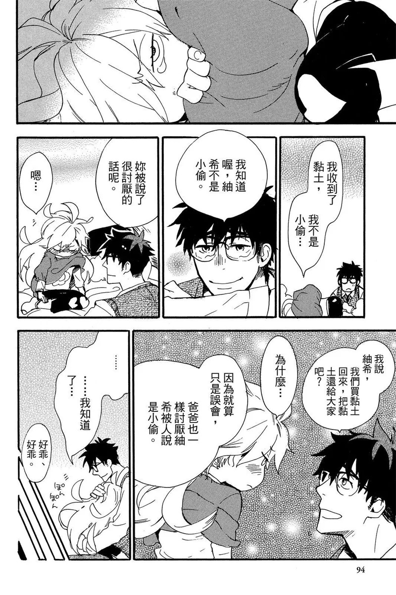 第01卷 第96页