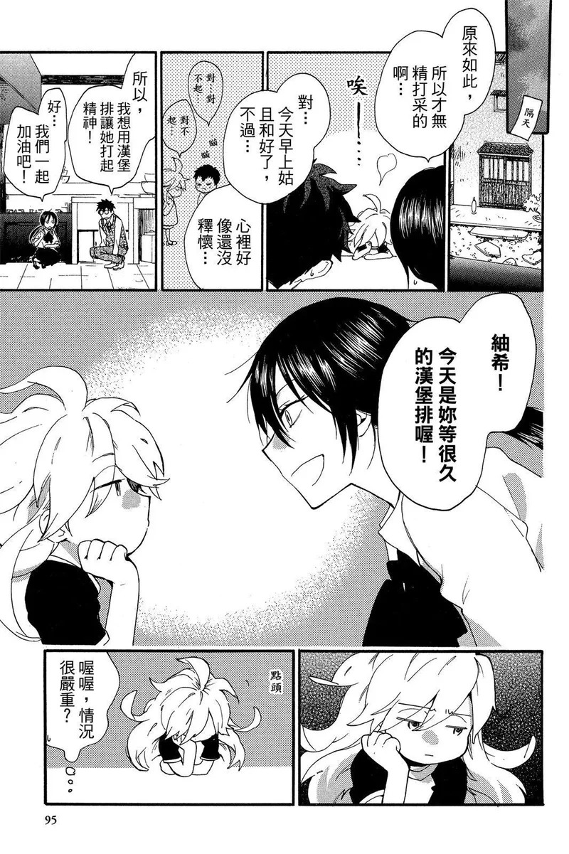 第01卷 第97页