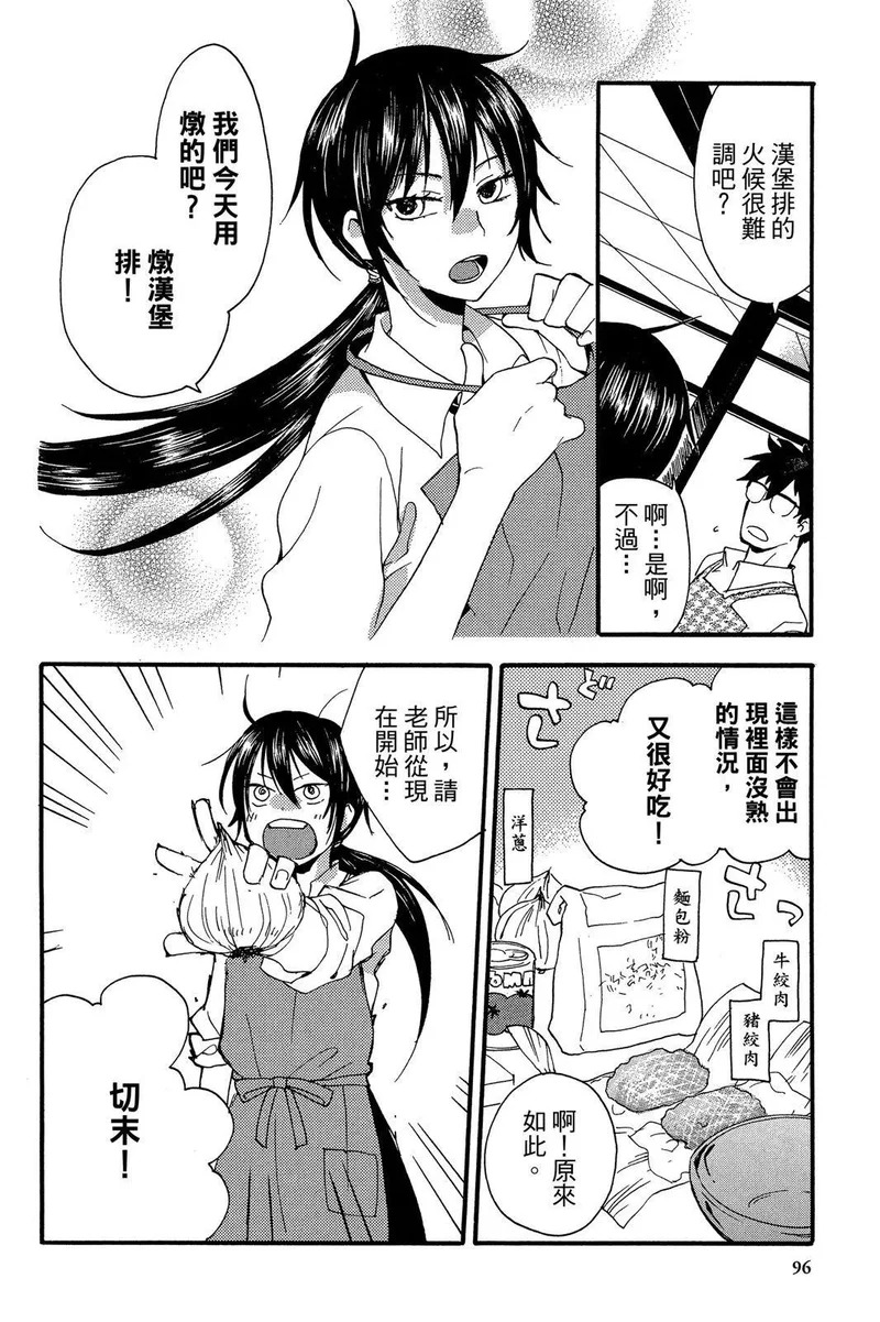 第01卷 第98页