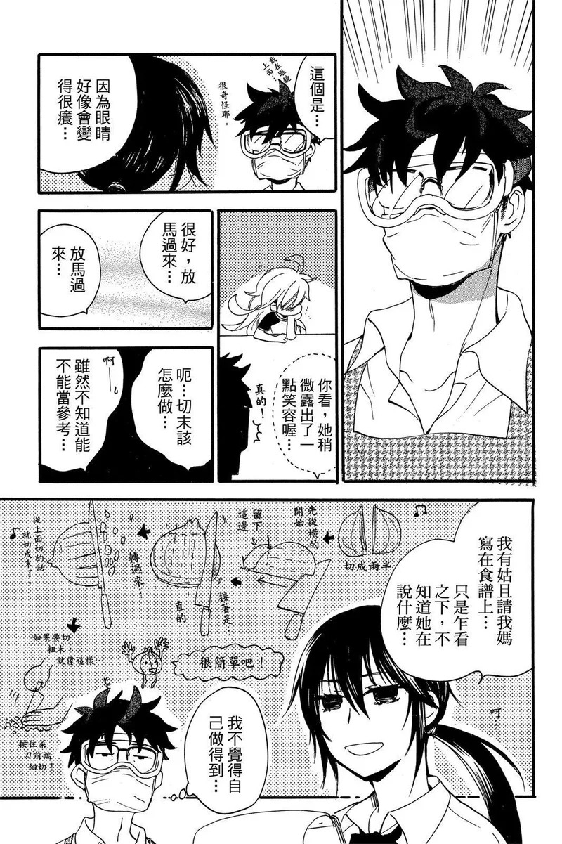 第01卷 第99页