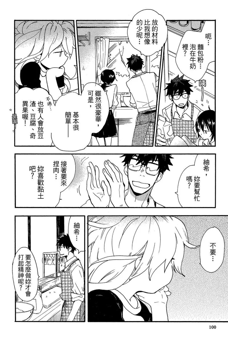 第01卷 第102页