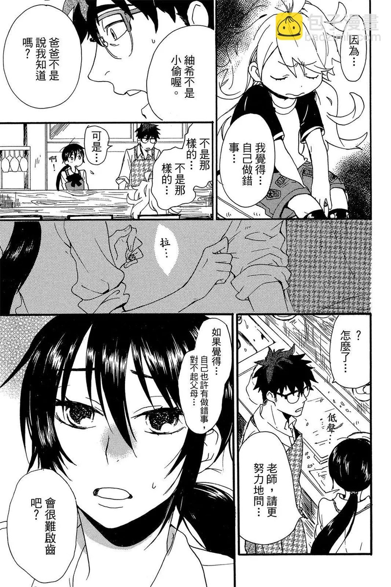 第01卷 第103页