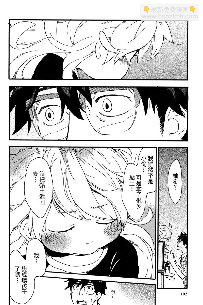 第01卷 第104页