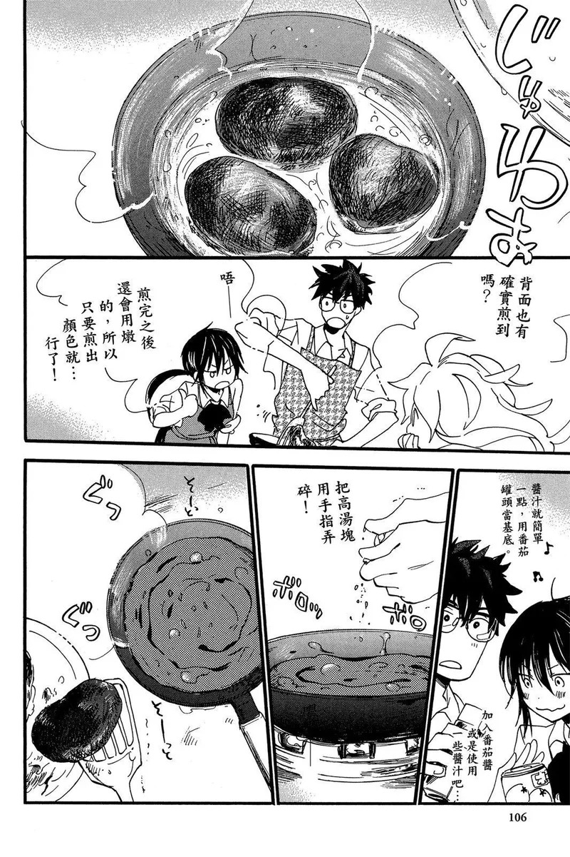 第01卷 第108页