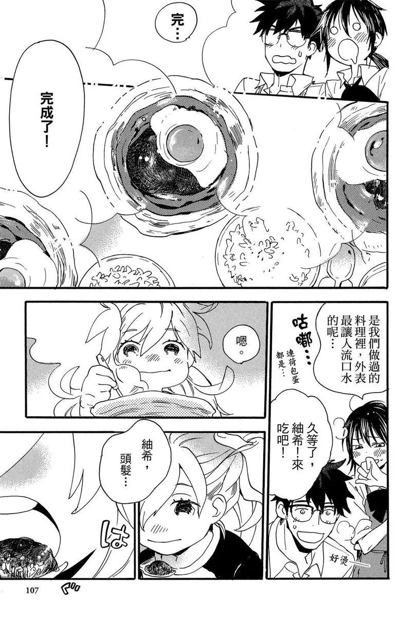 第01卷 第109页