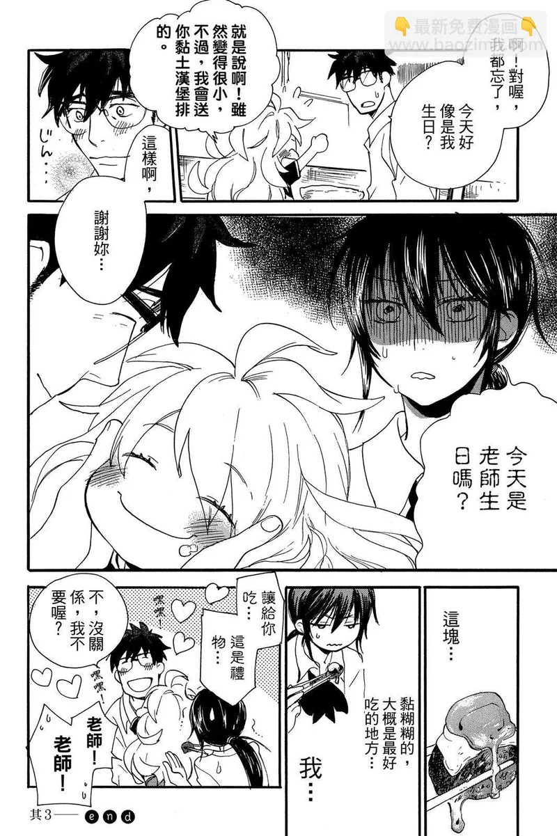 第01卷 第112页