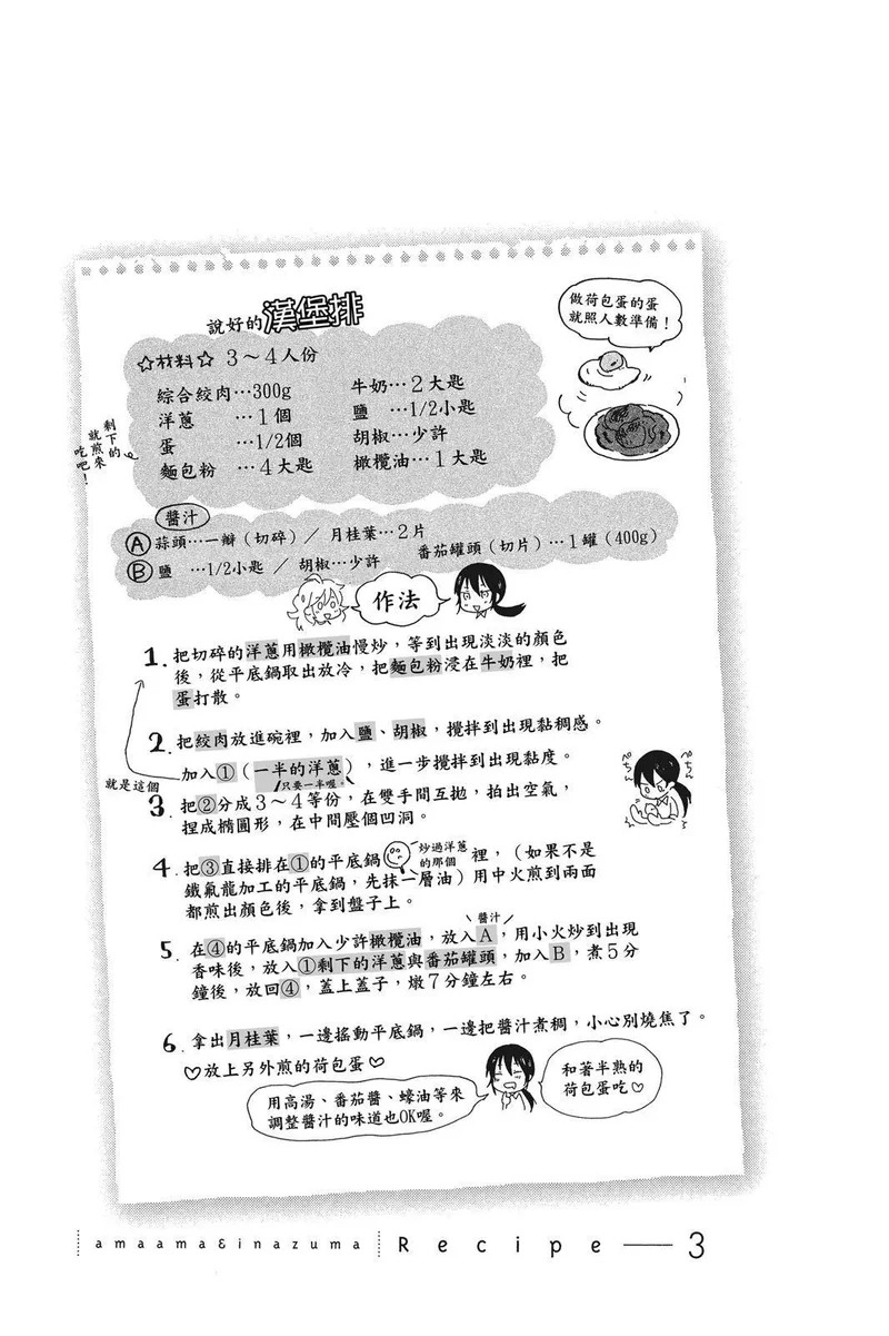 第01卷 第113页