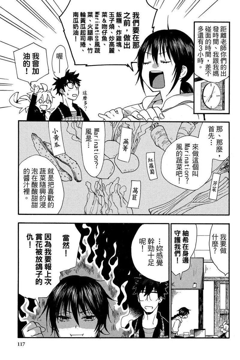 第01卷 第119页