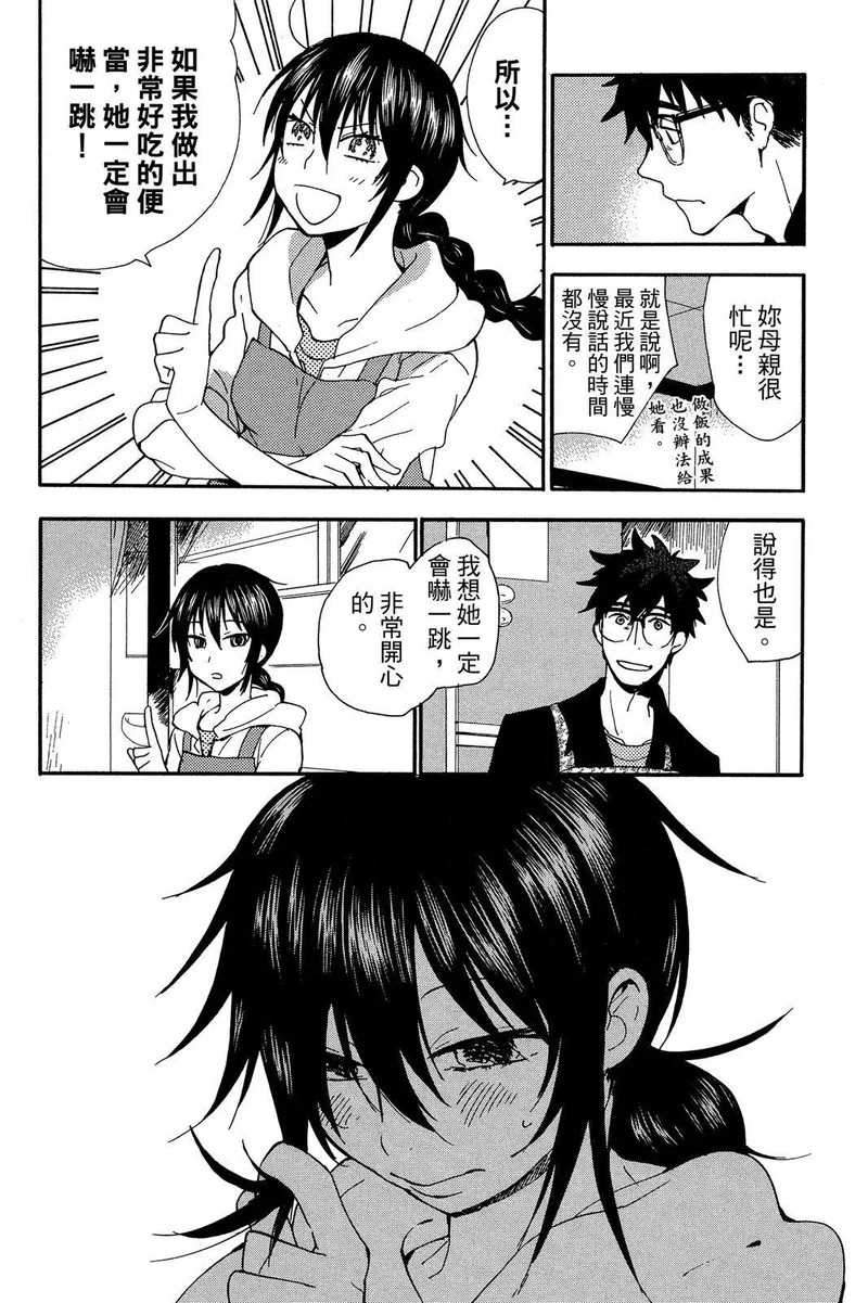 第01卷 第120页