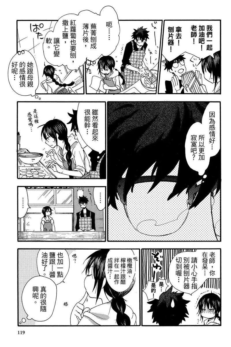 第01卷 第121页