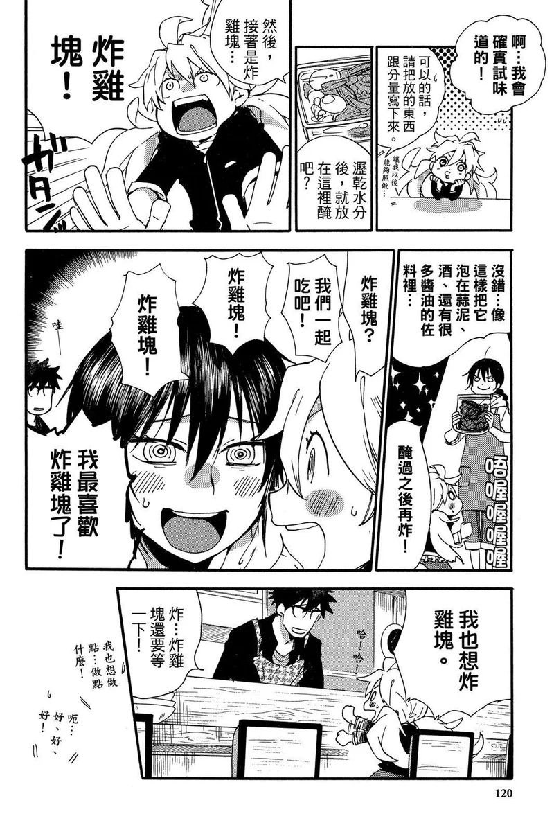 第01卷 第122页