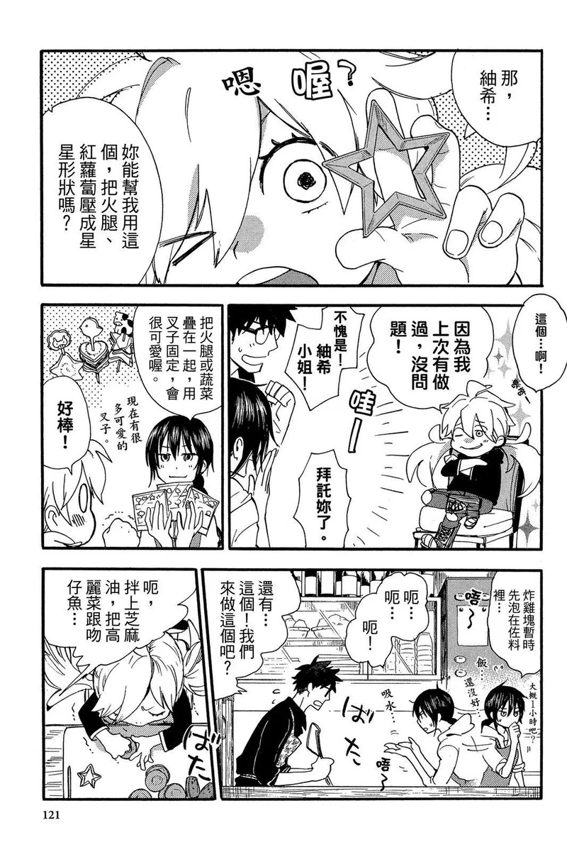 第01卷 第123页