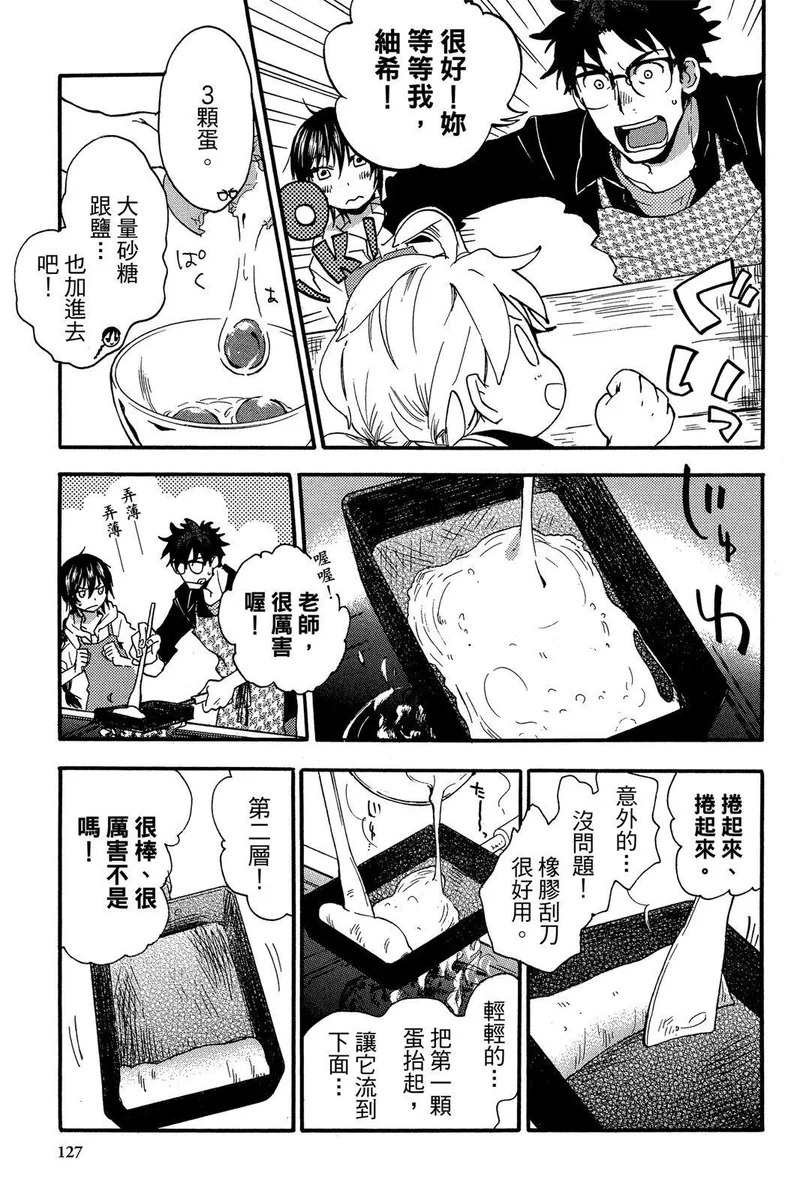 第01卷 第129页