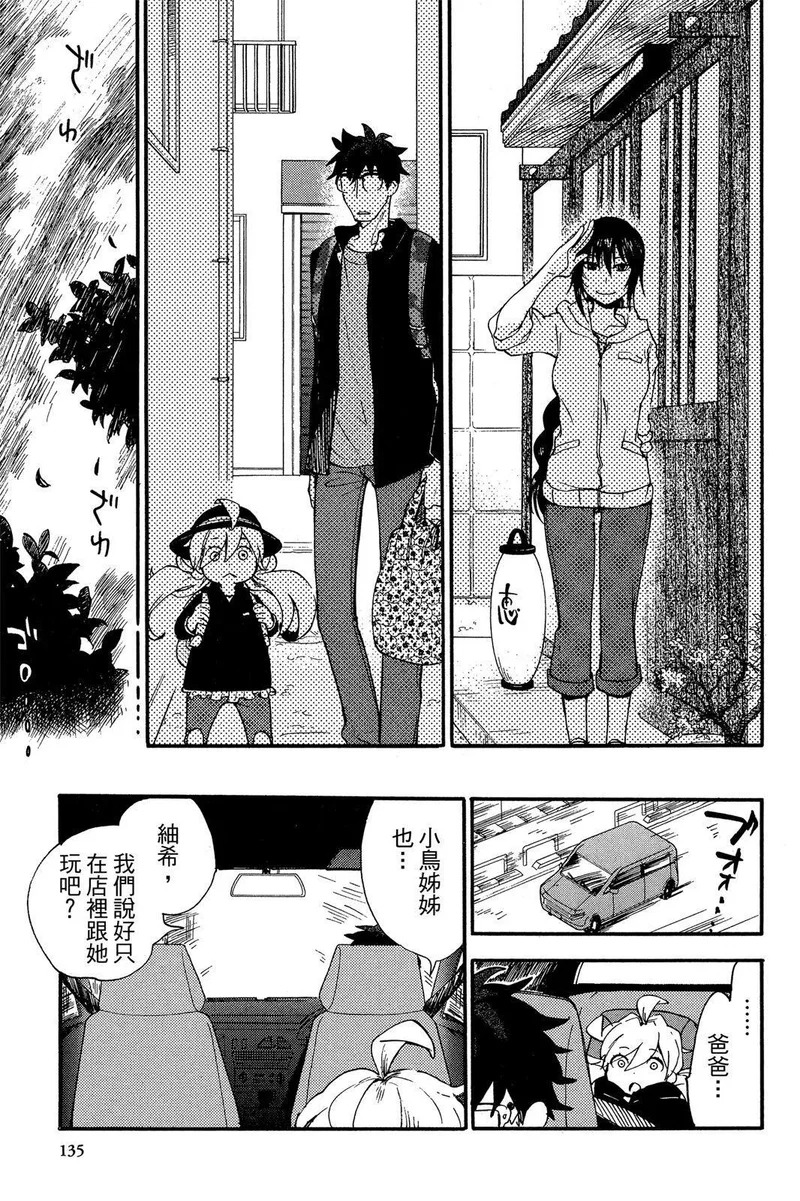 第01卷 第137页