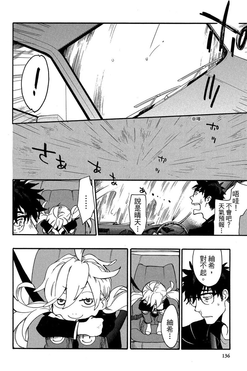 第01卷 第138页